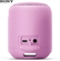 Loa SONY SRS-XB12 12